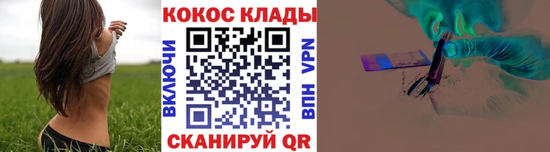 Магазин наркотиков Ялта ГАШИШ Марихуана АМФЕТАМИН Мефедрон