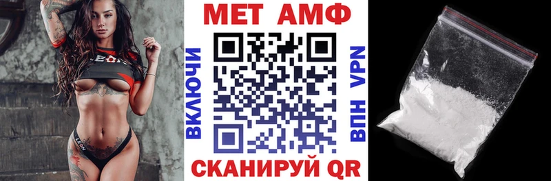 маркетплейс состав  наркошоп  Ялта  Амфетамин Розовый 
