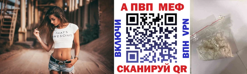 наркота  Ялта  дарк нет состав  А ПВП мука 