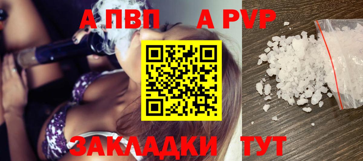 цена   Ялта  Alfa_PVP  Alfa_PVP СК КРИС  А ПВП VHQ  А ПВП VHQ 