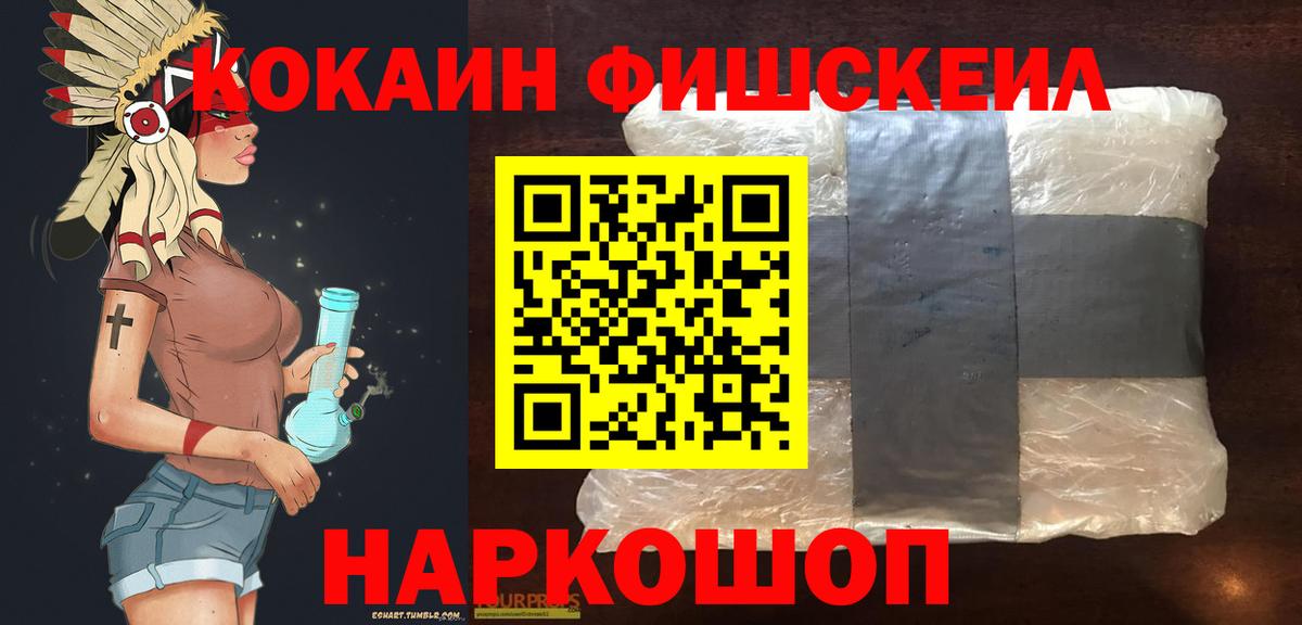 LSD-25  А ПВП СОЛЬ   ГАШ  Вход с VPN  Мефедрон  Ялта  Мефедрон кристаллы  Кетамин  Кодеин  МАРИХУАНА  МЕТ  Купить наркотики 