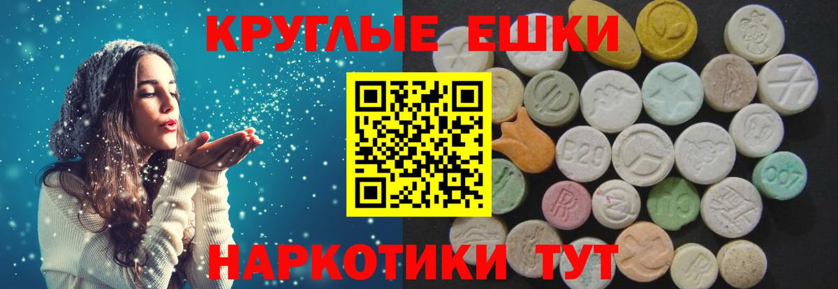 МАРИХУАНА Ялта