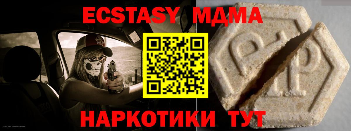 Амфетамин Ялта