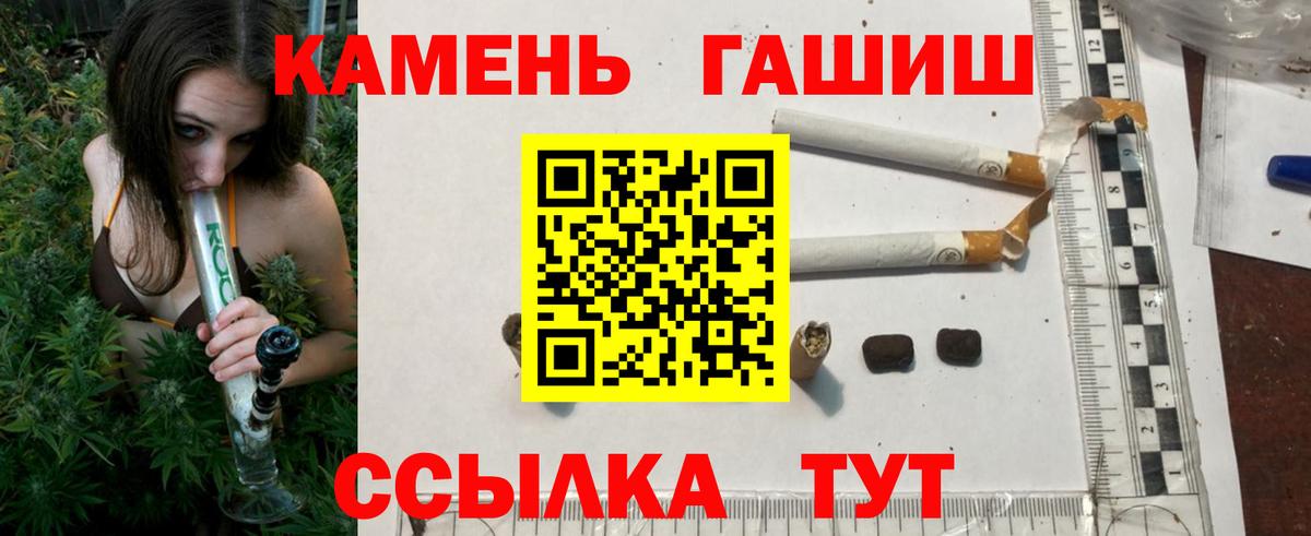 ГАШ hashish  закладки  Ялта  ГАШИШ хэш 