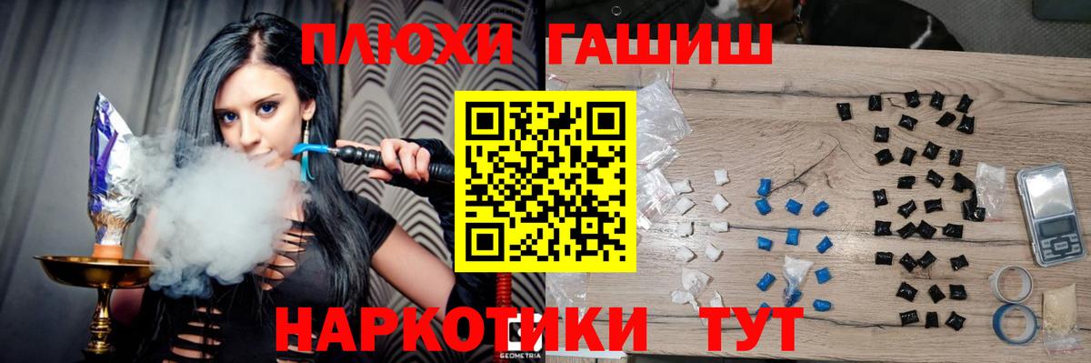 ГАШ гарик  Гашиш ice o lator  ГАШ  сколько стоит  Ялта  Вход с VPN 