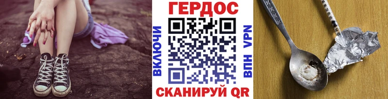 Героин Афган  купить наркоту  Ялта 