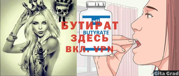 первитин Лиски