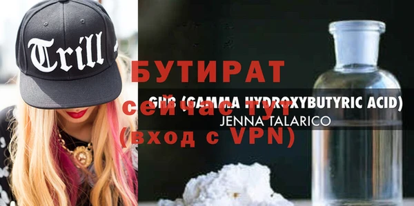 мяу мяу кристалл Лихославль