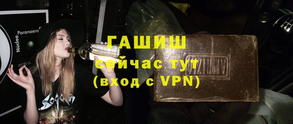 мяу мяу кристалл Лихославль