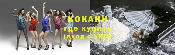 первитин Лиски