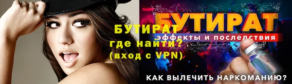 первитин Лиски