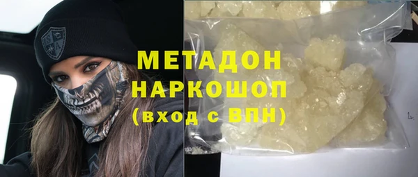 метадон Липки