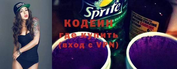 первитин Лиски
