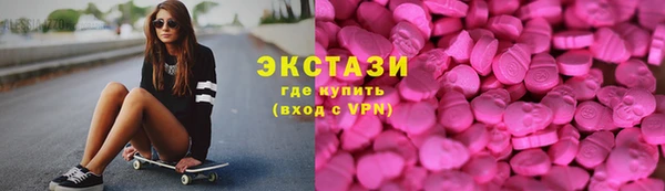 мяу мяу кристалл Лихославль