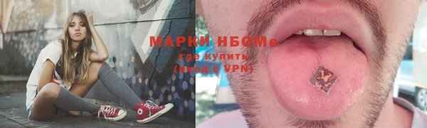первитин Лиски
