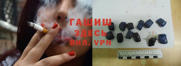 мяу мяу кристалл Лихославль