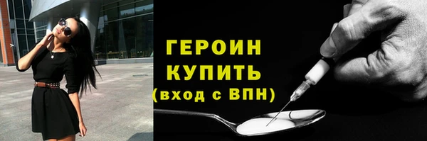 мяу мяу кристалл Лихославль