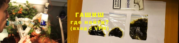 первитин Лиски