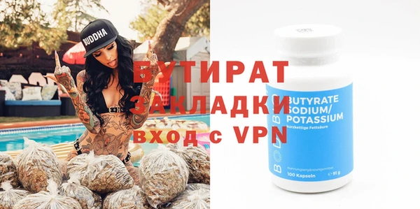 бошки Пролетарск