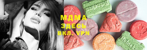 мяу мяу кристалл Лихославль