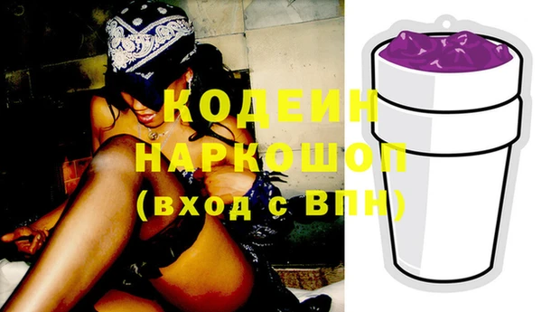 первитин Лиски