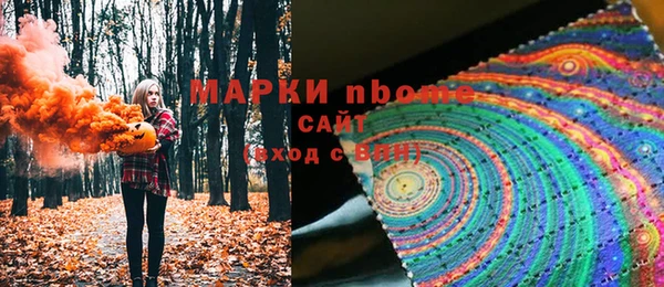 мяу мяу кристалл Лихославль