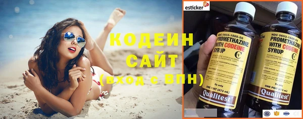 мяу мяу кристалл Лихославль