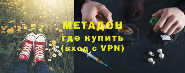 метадон Липки
