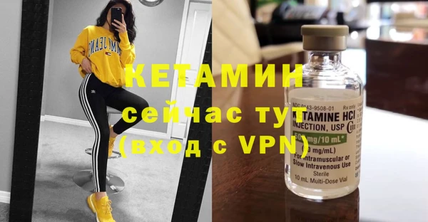мяу мяу кристалл Лихославль