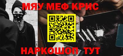 стаф Бийск
