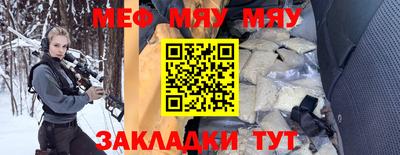 стаф Бийск