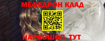 скорость mdpv Балашиха