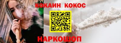 кокаин VHQ Берёзовский