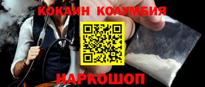 кокаин VHQ Берёзовский