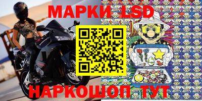 стаф Бийск