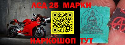 стаф Бийск
