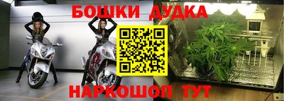 мяу мяу мука Балахна