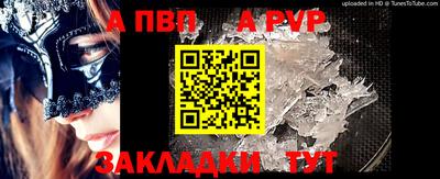 скорость mdpv Балашиха