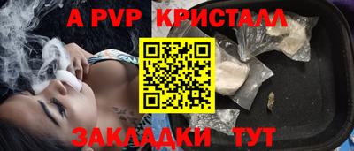 Альфа ПВП Беслан