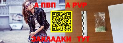 СК Балаково