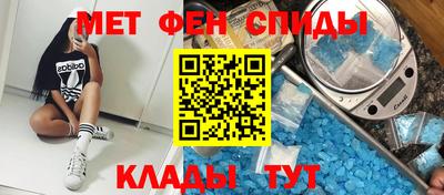 стаф Бийск