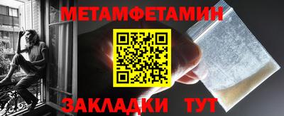 стаф Бийск
