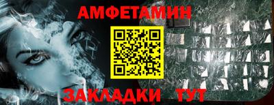 СК Балаково