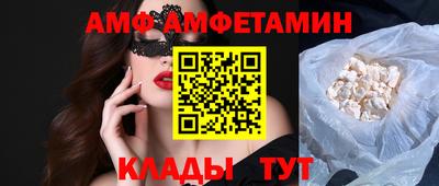 стаф Бийск