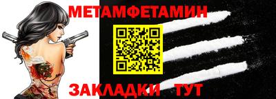 Альфа ПВП Беслан