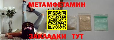 Альфа ПВП Беслан