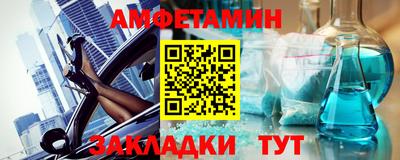 СК Балаково