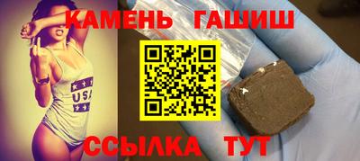 стаф Бийск