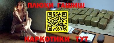 стаф Бийск