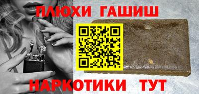 стаф Бийск